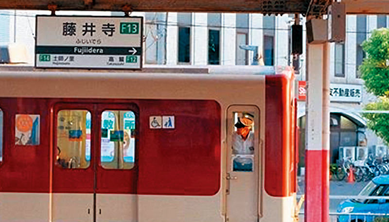 大阪で一番小さい藤井寺市は、3つの駅がまちの玄関口
