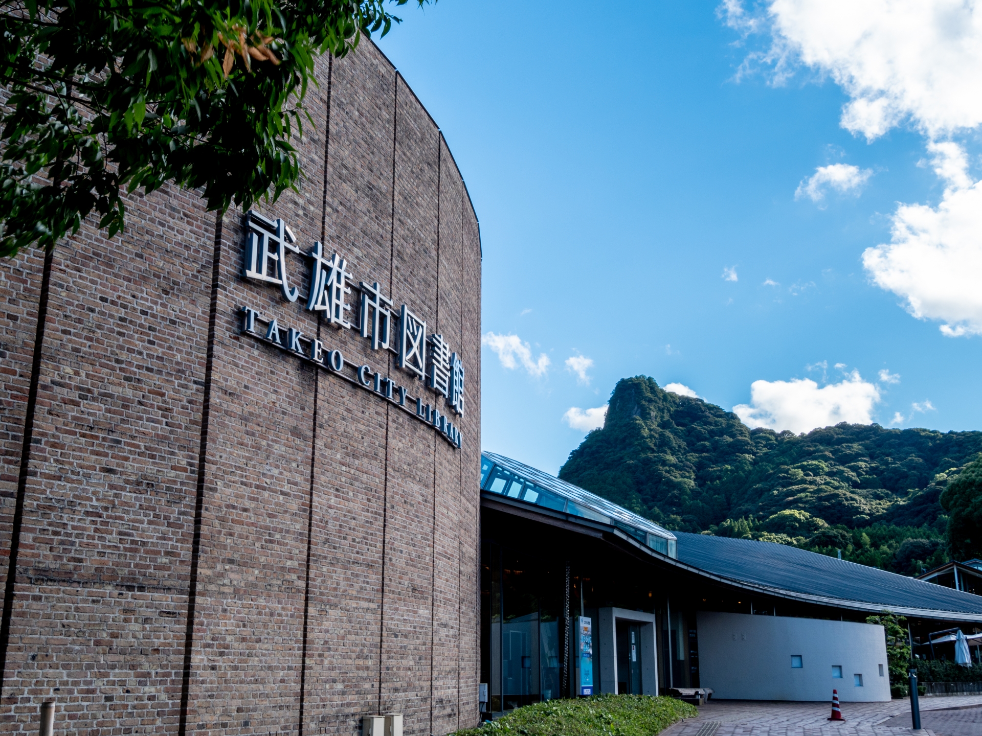 佐賀県武雄市の「武雄市図書館・歴史資料館」。「市民の生活をより豊かにする図書館」がコンセプト、洗練されたデザインにも注目です