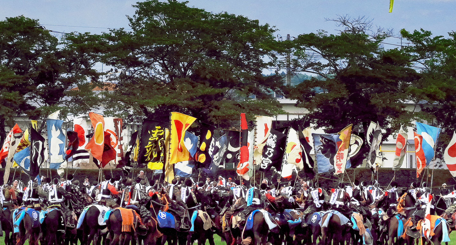 一千有余年の歴史をもつ伝統文化「相馬野馬追」の神旗争奪戦